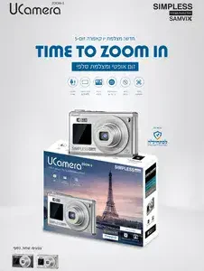 מצלמת יו קאמרה זום zoom 5