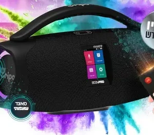 רמקול משולב נגן בום פרו 40W